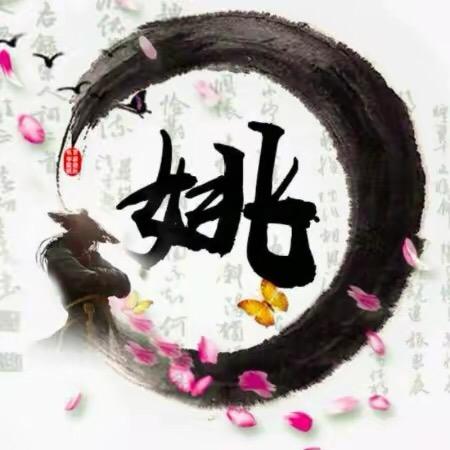 好优越