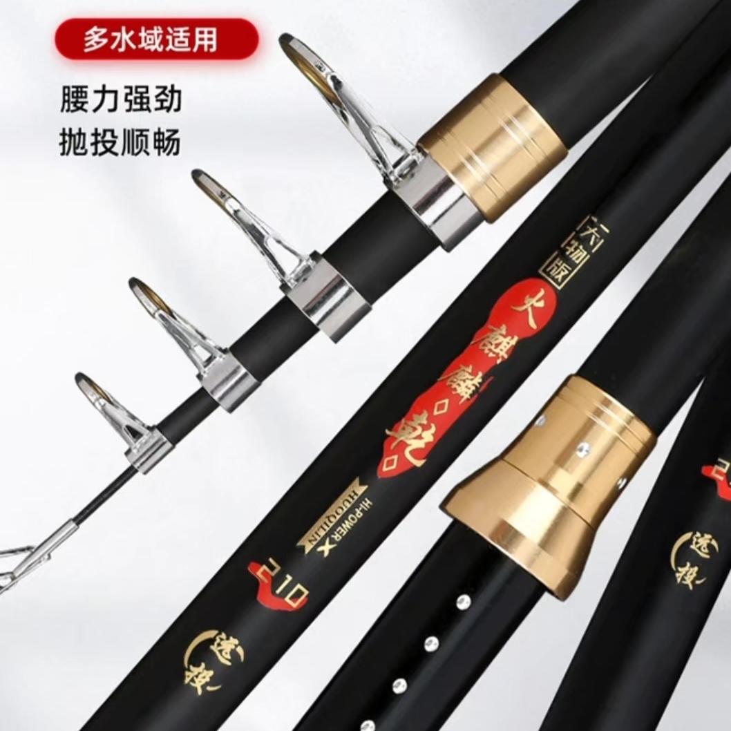 涵希工厂渔具店