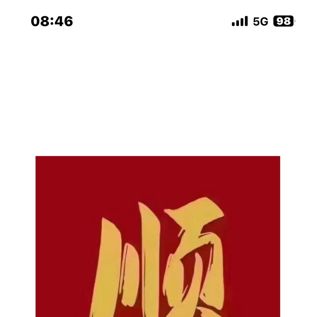 东莞市飞哥撩车