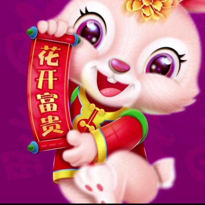 花开富贵.a