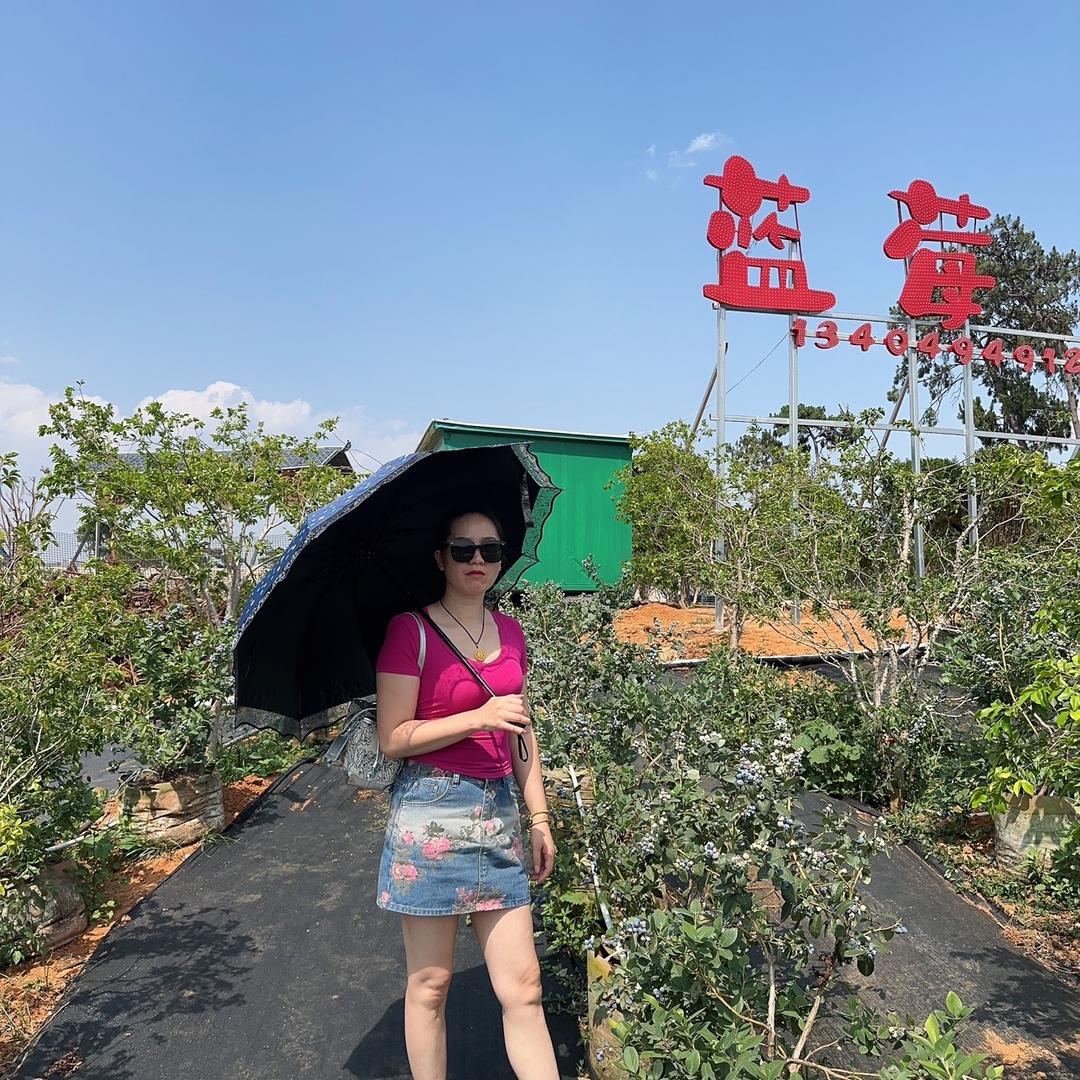 粉妞