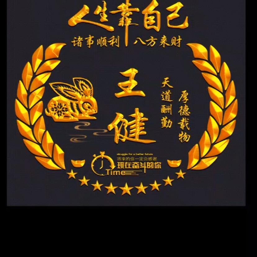 永幸香业