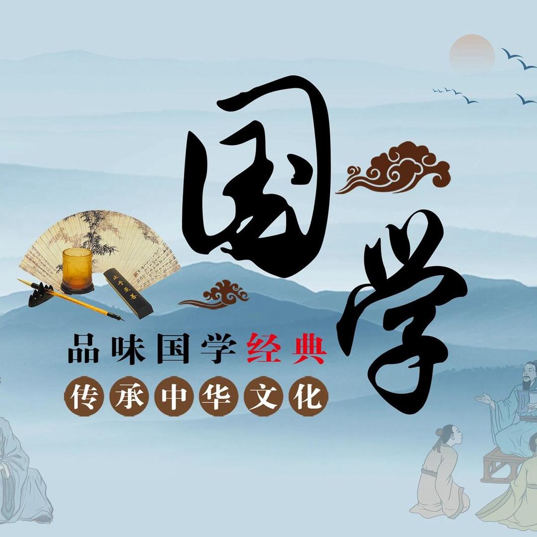 福缘语茗413