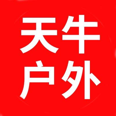 拿多宝运动装备专营店
