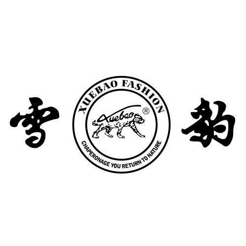 雪豹轻奢皮衣店