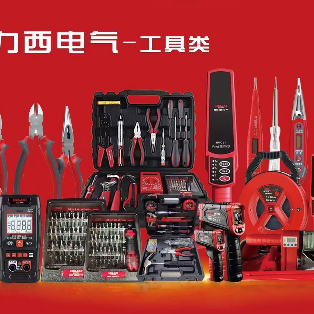 康明锡业 欧仪德仪器仪表