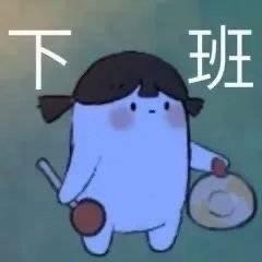 可乐丸子喝酒