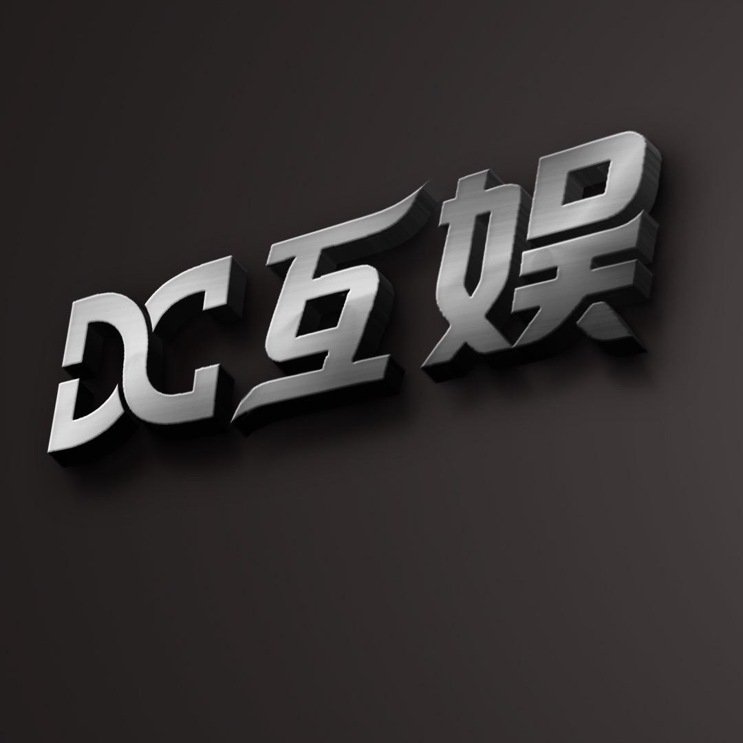 DC互娱-聚财
