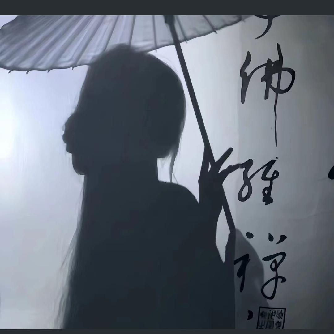 柳兮若