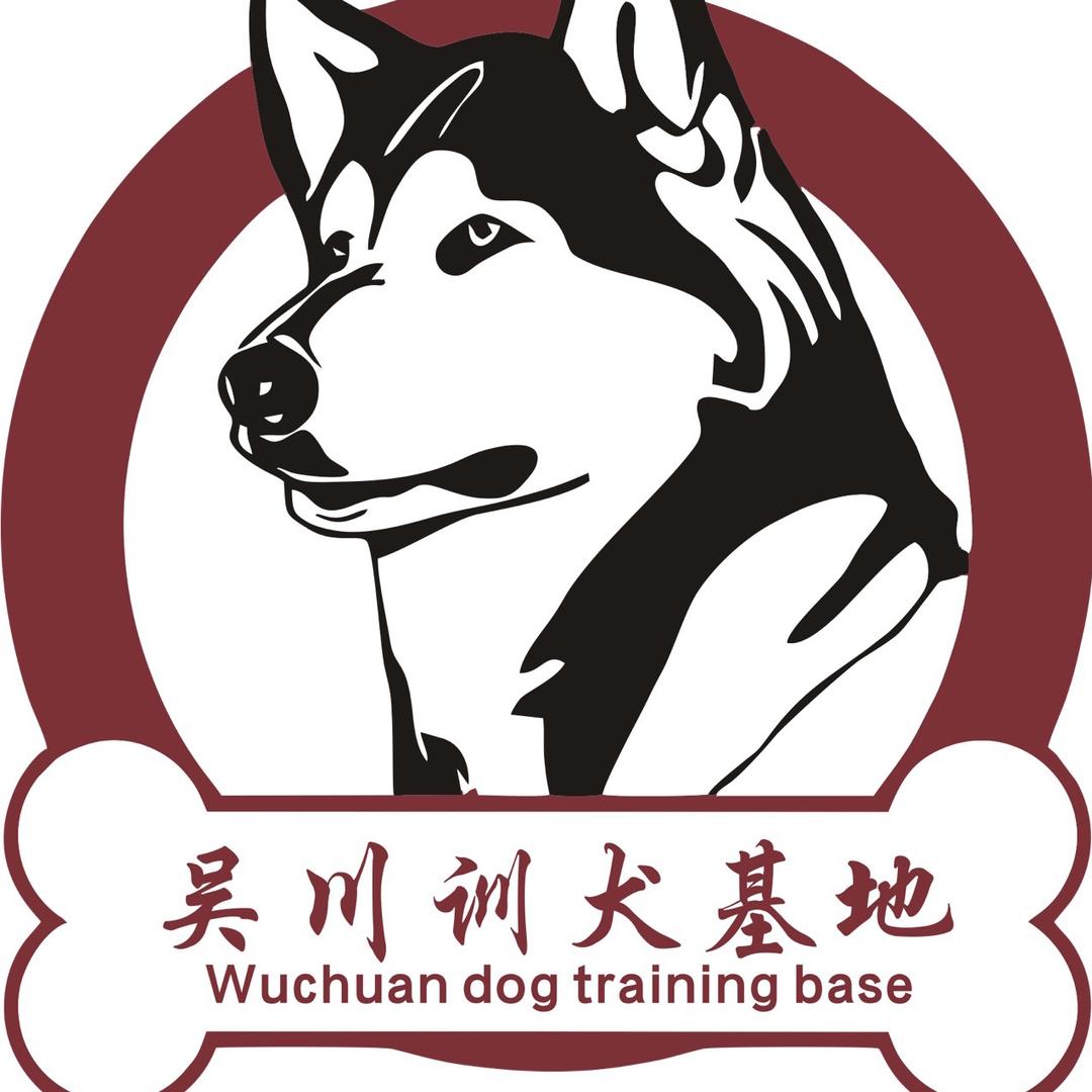 吴川训犬基地