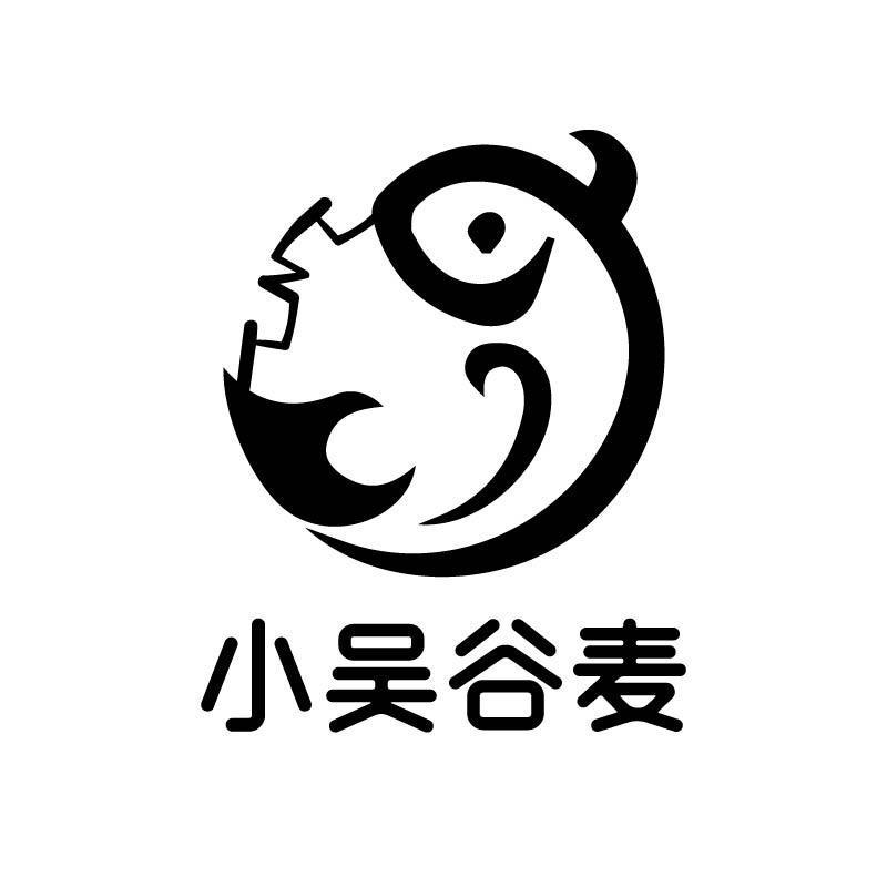 小吴TNT谷麦