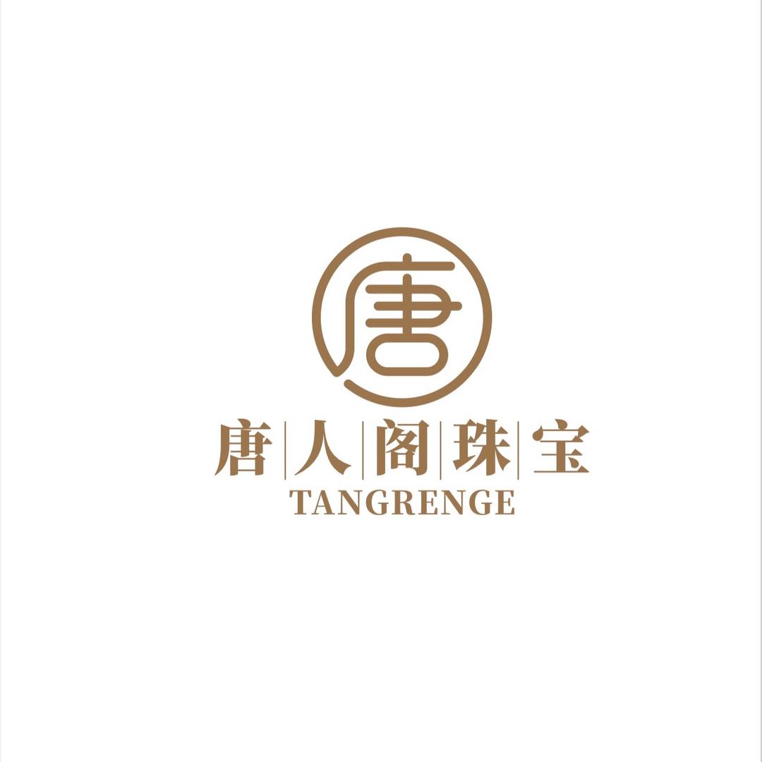 唐人阁珠宝洋洋