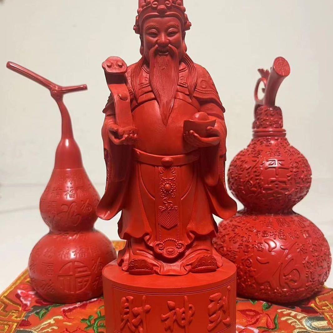 百姓家朱砂