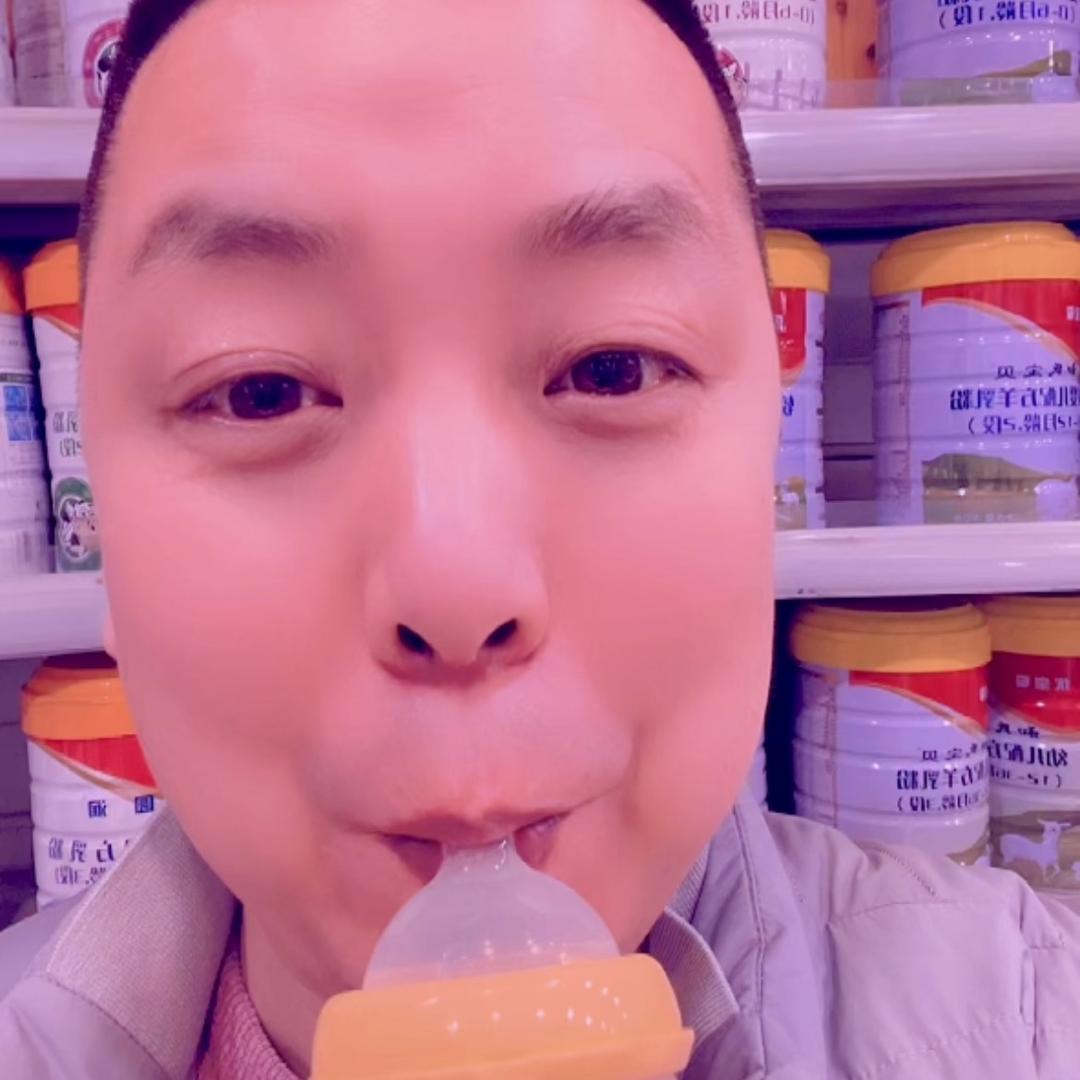 中阳奶爸