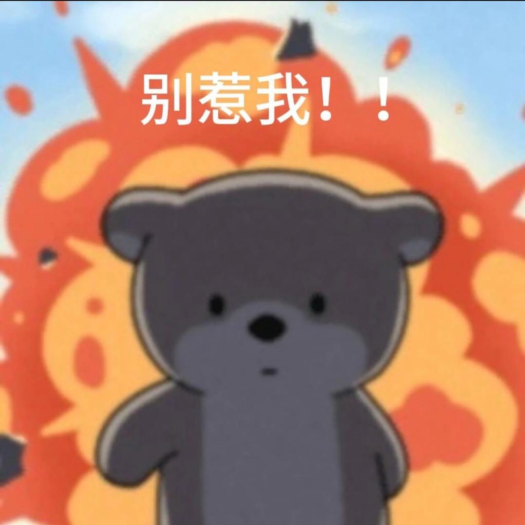 我耳朵不好