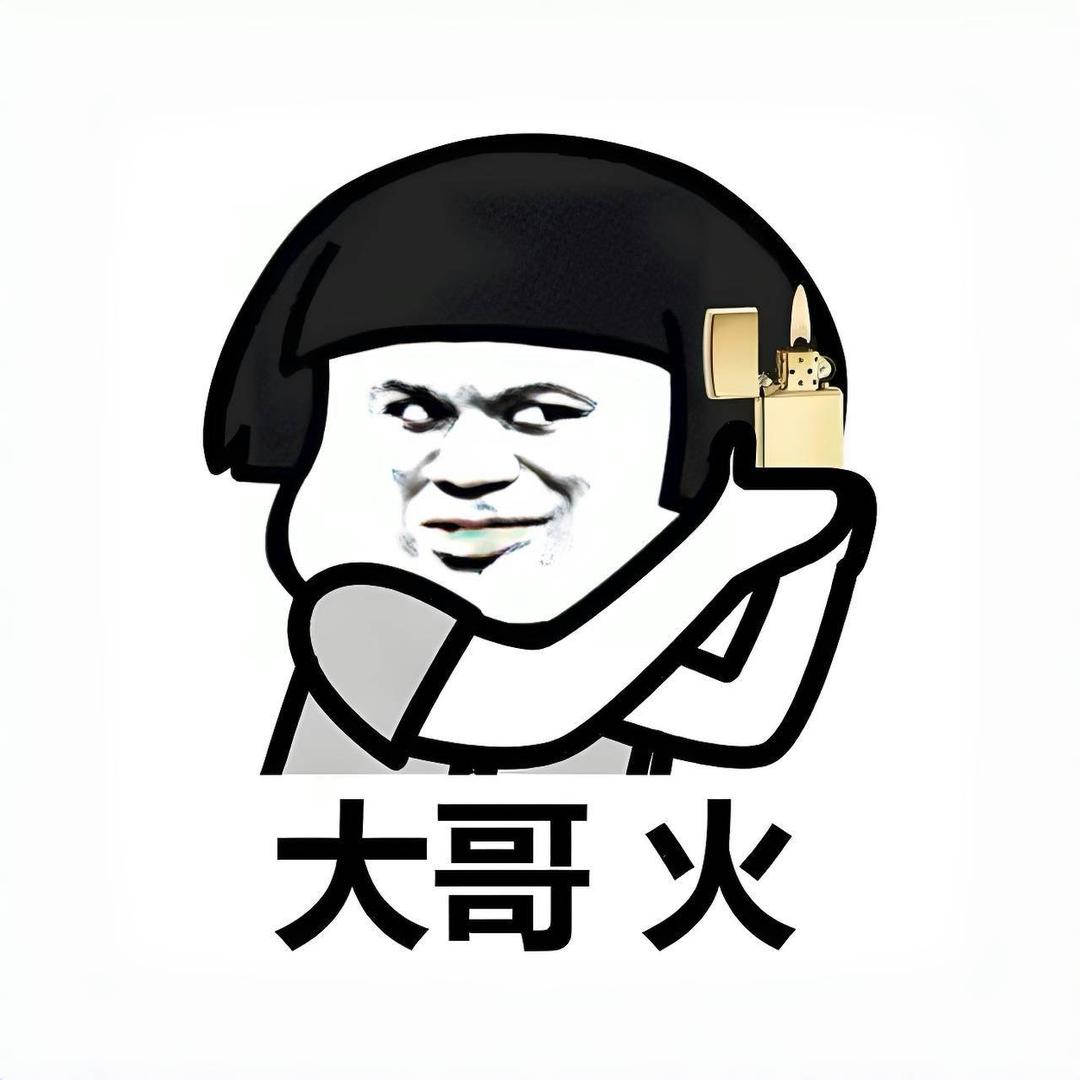 打火机工厂【1号店】