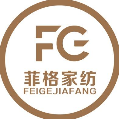 菲格家纺