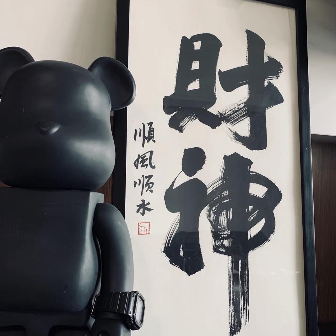 阿淘