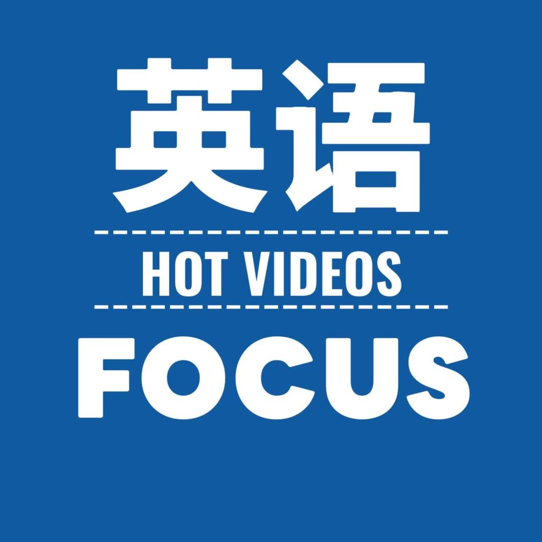 东存英语训练室