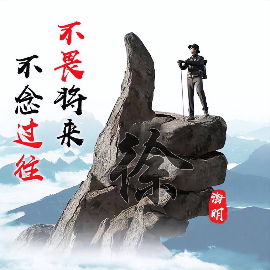白手拼未来