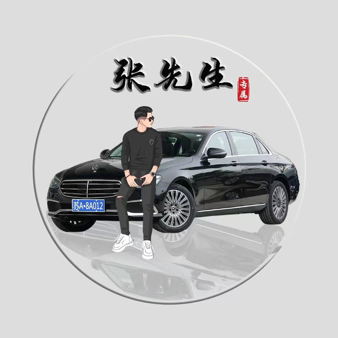 钣金界的唢呐王子