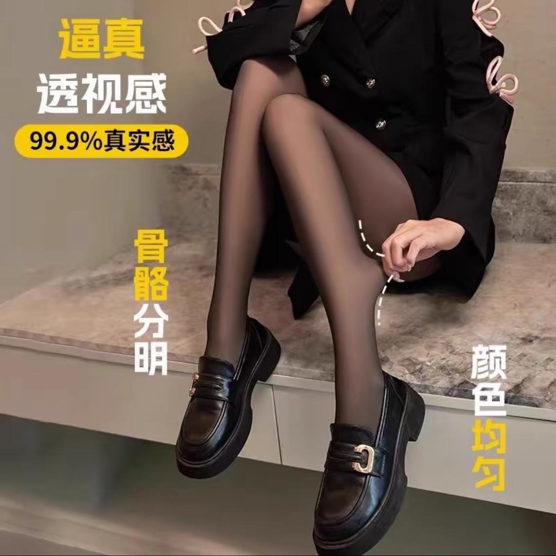 水光透肤打底裤工厂店