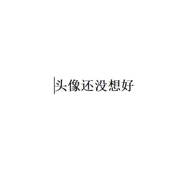 咔嚓鲜炸