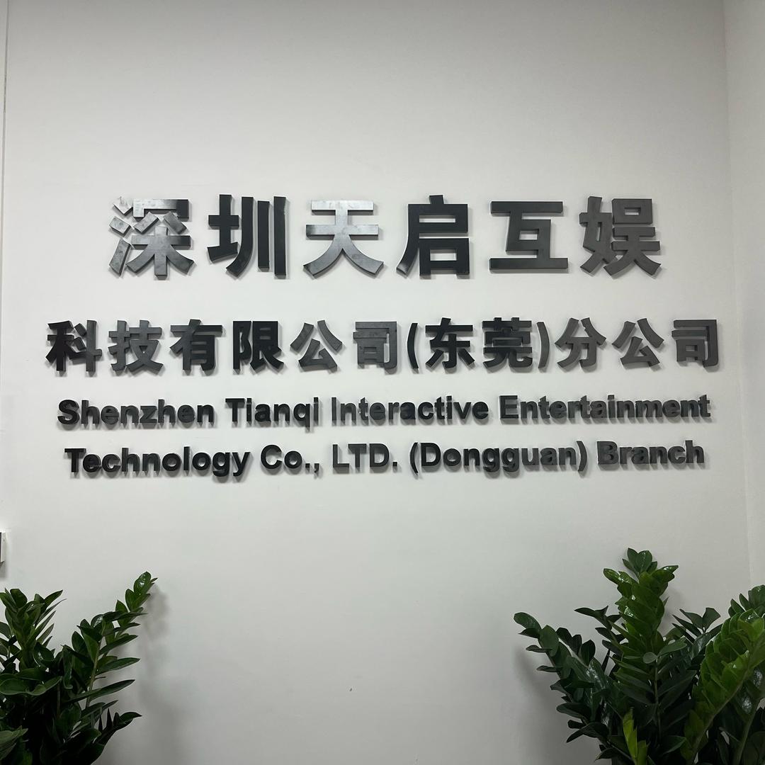 传奇苍月