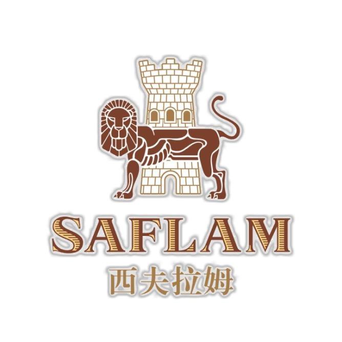 SAFLAM西夫拉姆紫锦煜专卖店
