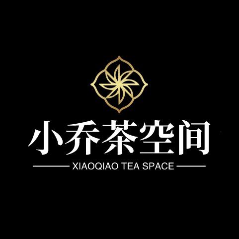 夏亿堂松溪县君茗贸易有限公司专卖店工贸