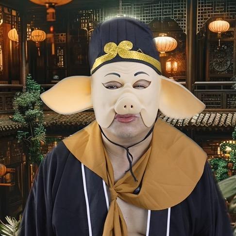 八戒.傻憨憨