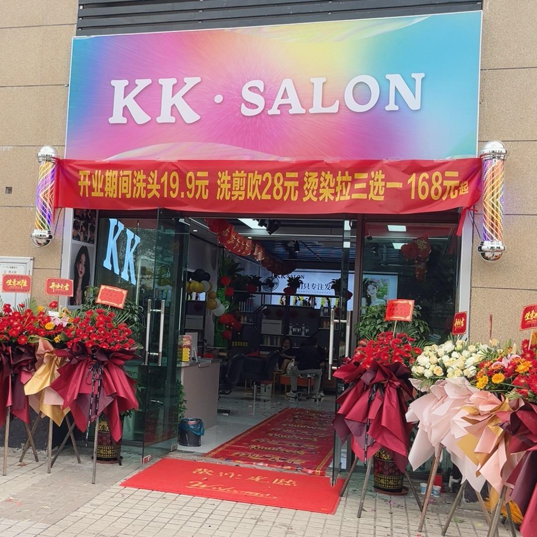 德正