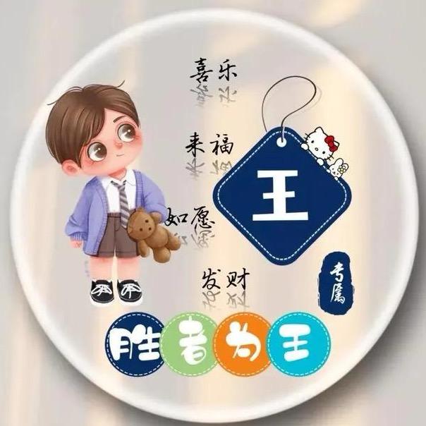 დ᭄ꦿ随꧔ꦿ℘意ღ