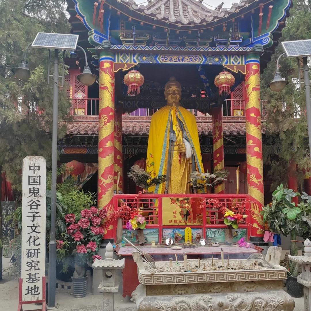 鬼谷子道观  玄诚师父