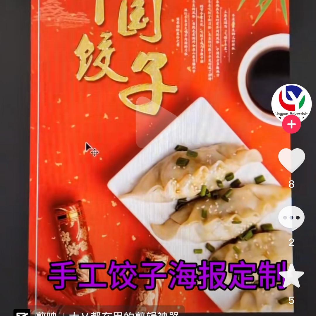 千味寻手工水饺，（云亭店）