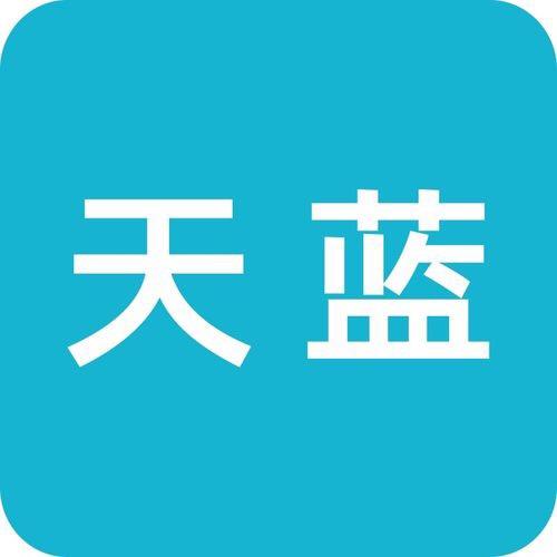 天蓝剧