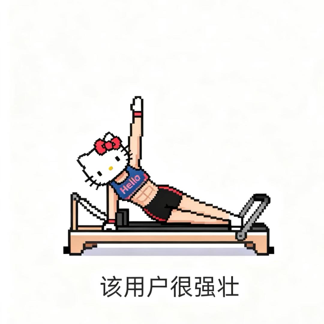 柒囍不喝七喜