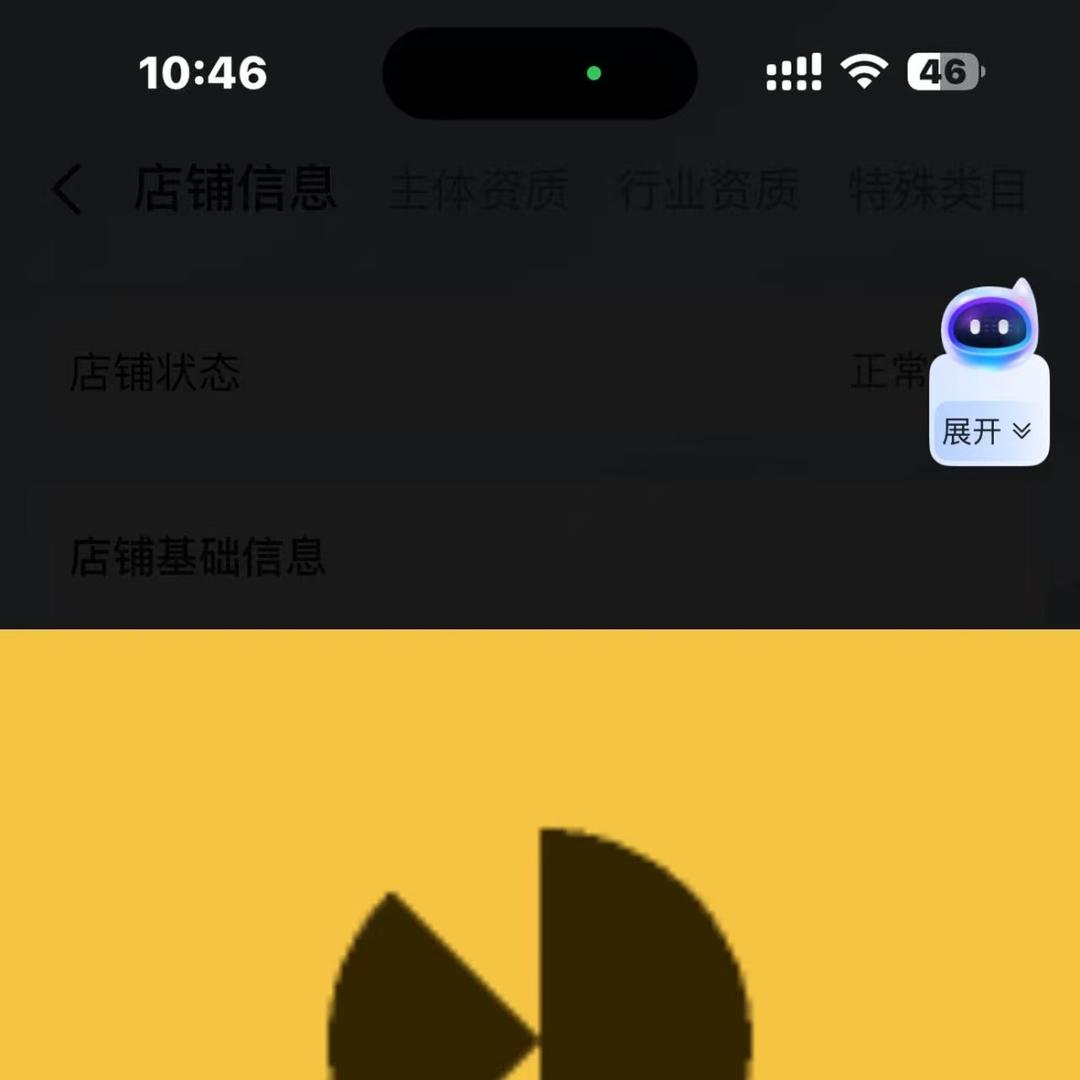 心动玖玖内衣服饰