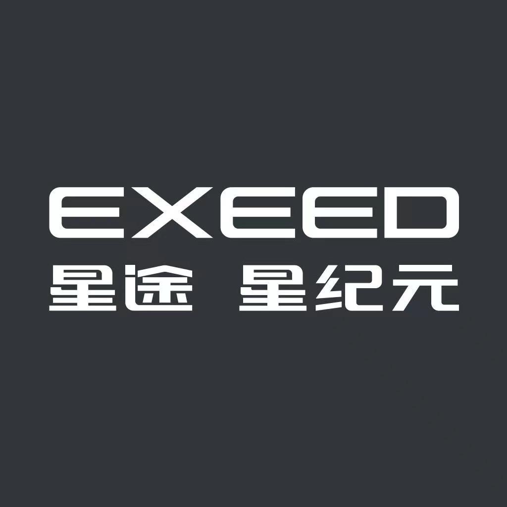 星途星纪元&东莞锦途体验中心