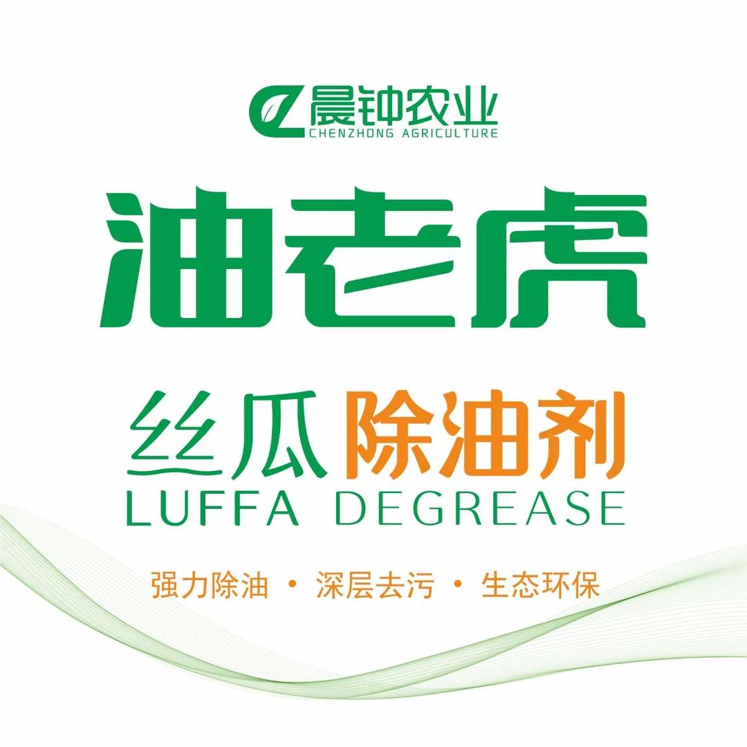 油老虎工厂企业店
