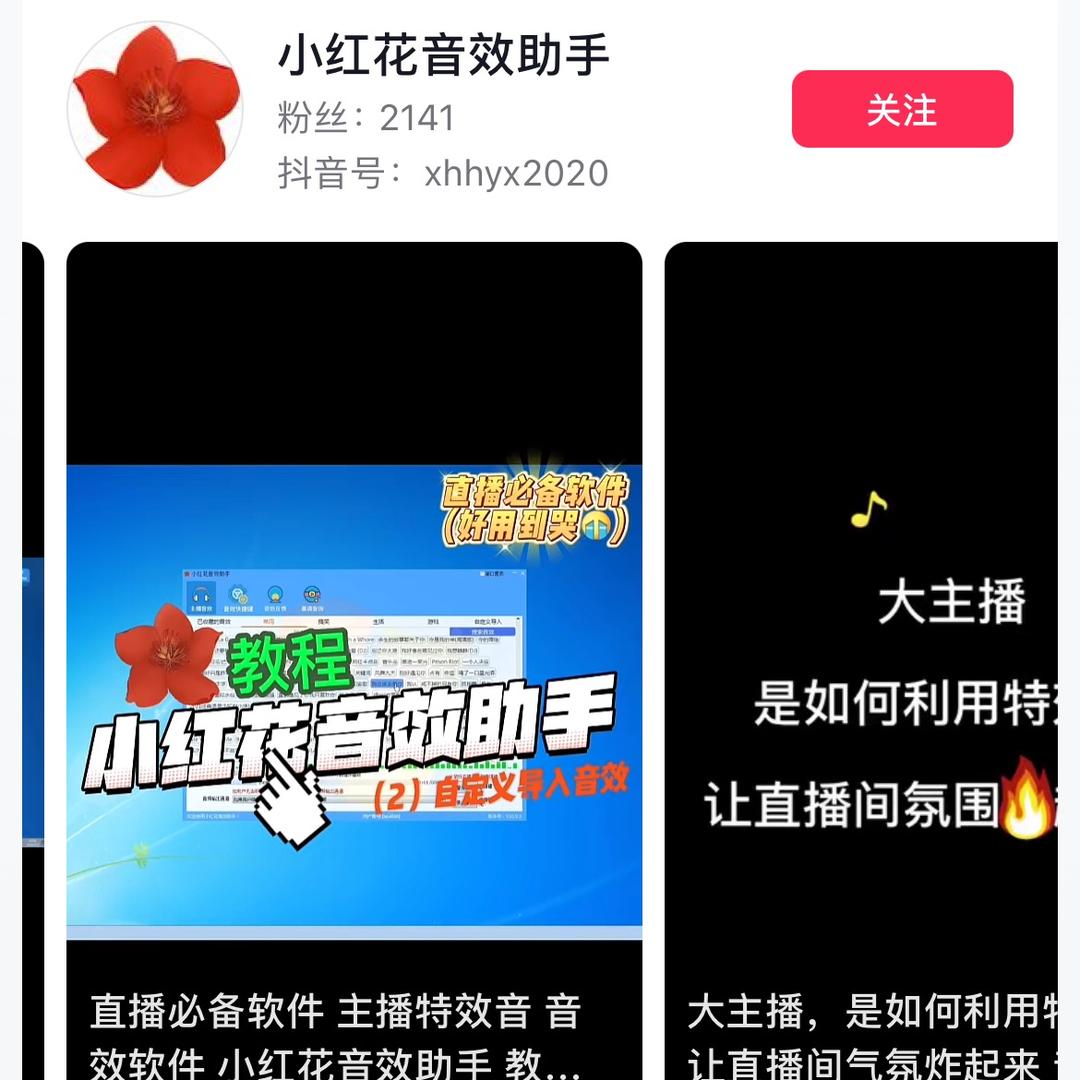 新疆凯欣网络科技有限责任公司