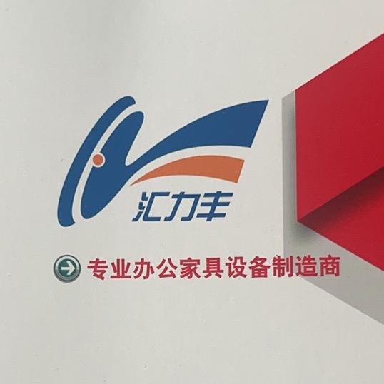 河南汇力丰机械设备制造有限公司