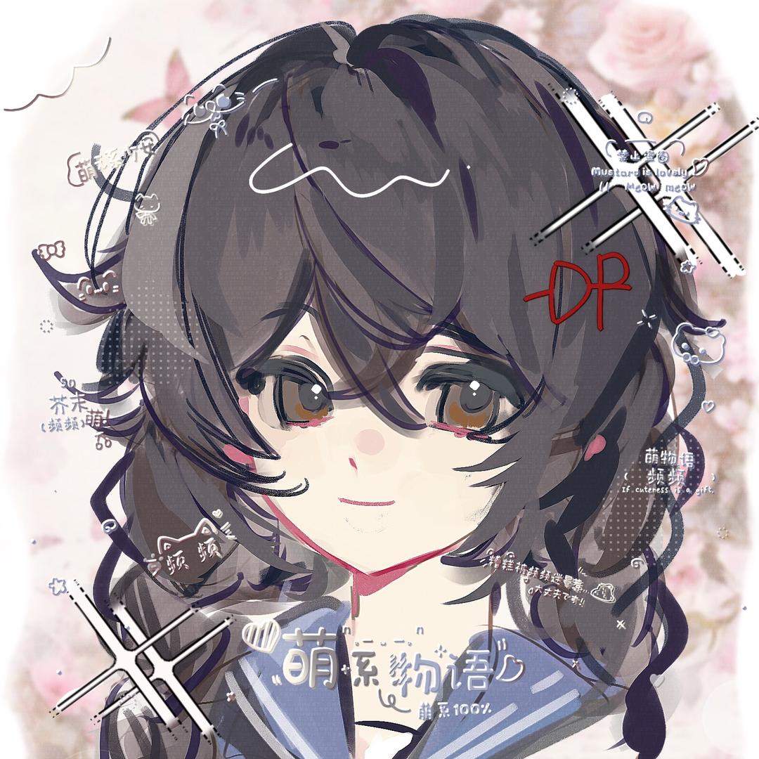 频频✨