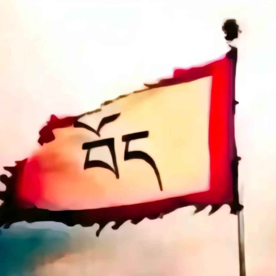 58་