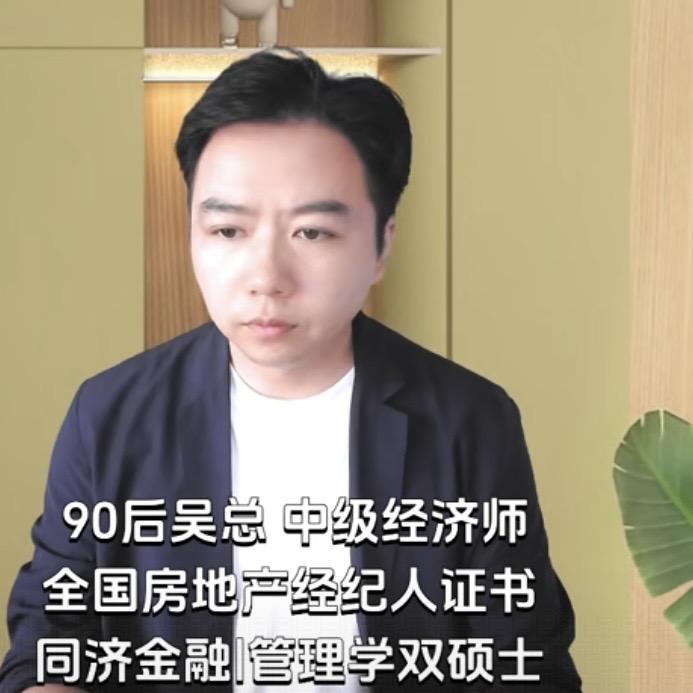 90后上海新房故事