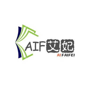 艾妃整家定制
