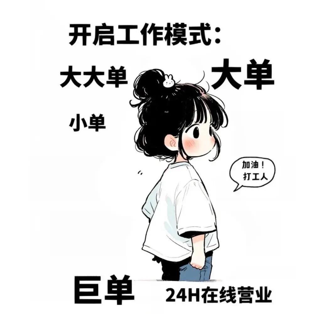 🚗巴士宝宝