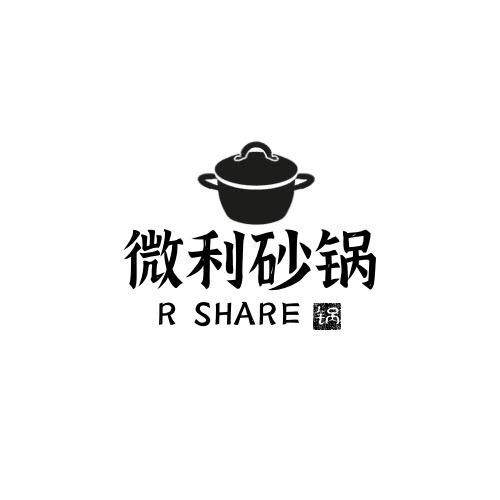 1Y冬天