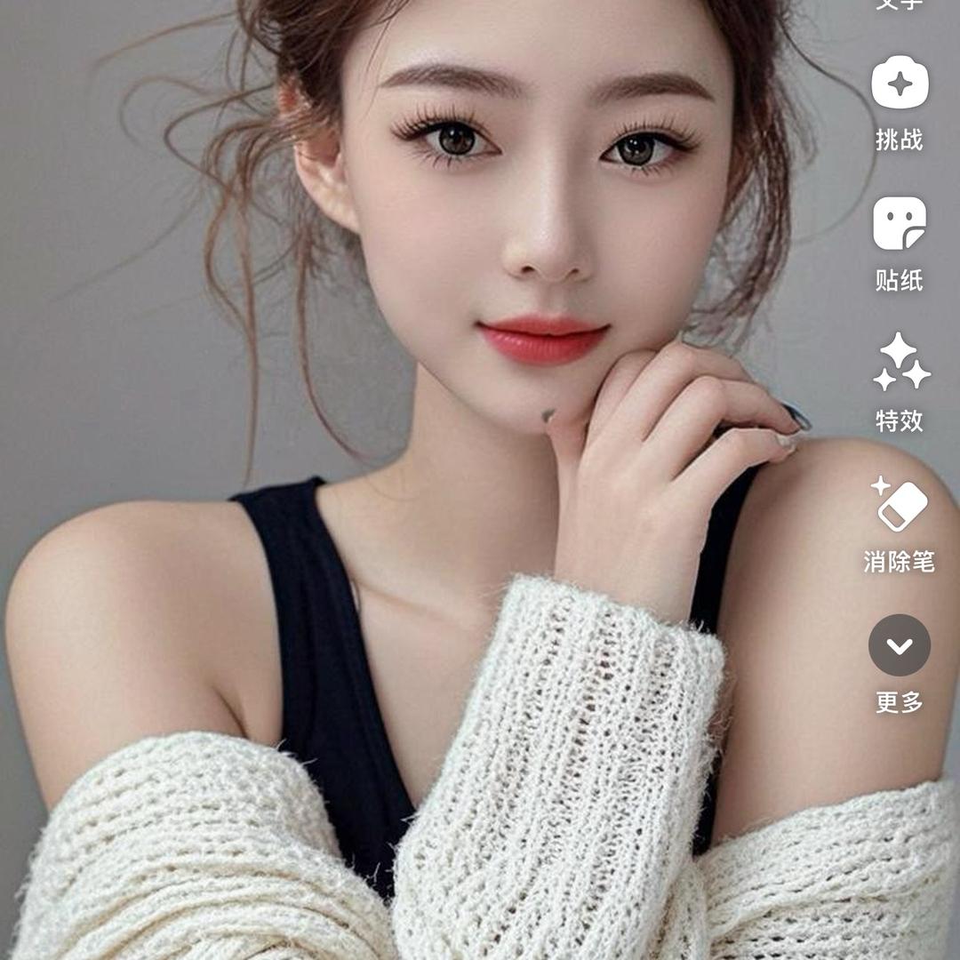 艳