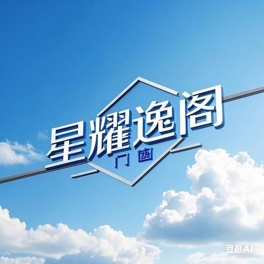 佛山星耀逸阁门窗少梁